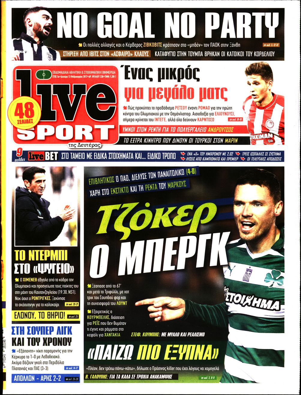 Εξώφυλο εφημερίδας LIVE SPORT 2017-02-13