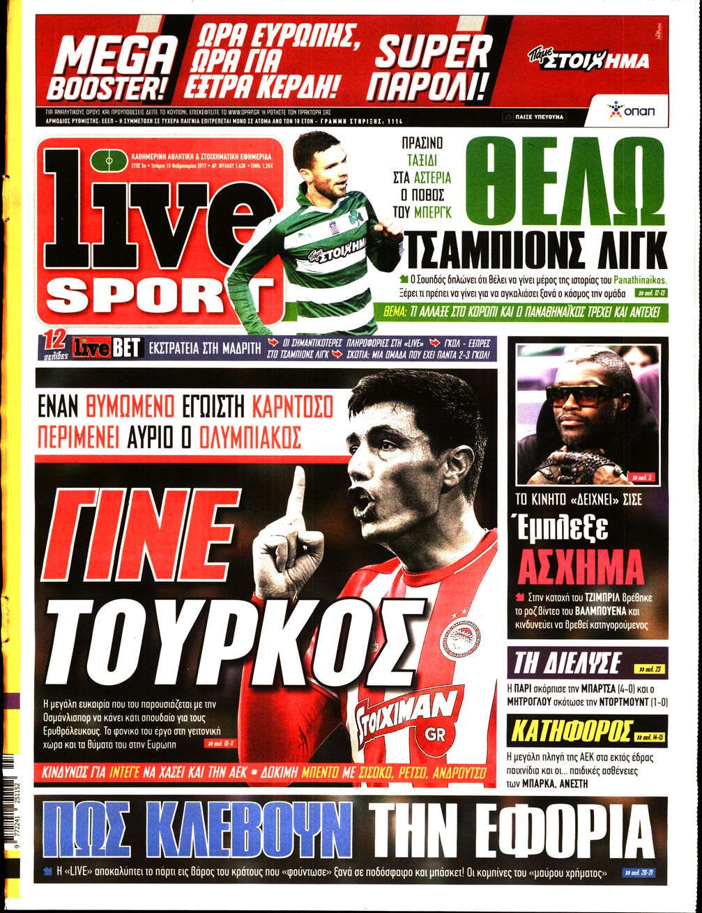 Εξώφυλο εφημερίδας LIVE SPORT 2017-02-15