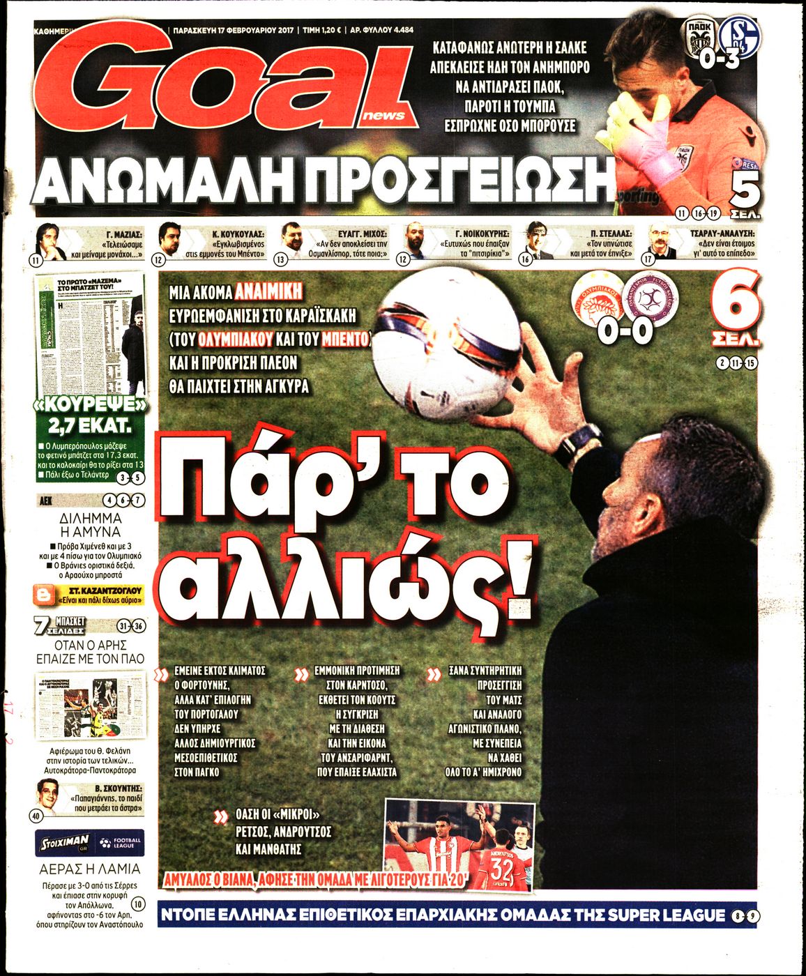 Εξώφυλο εφημερίδας GOAL 2017-02-17