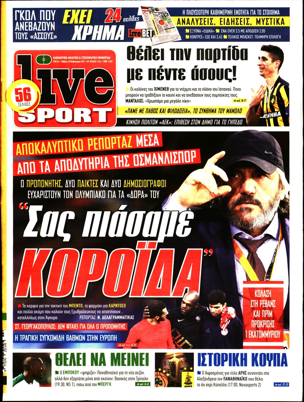 Εξώφυλο εφημερίδας LIVE SPORT 2017-02-18