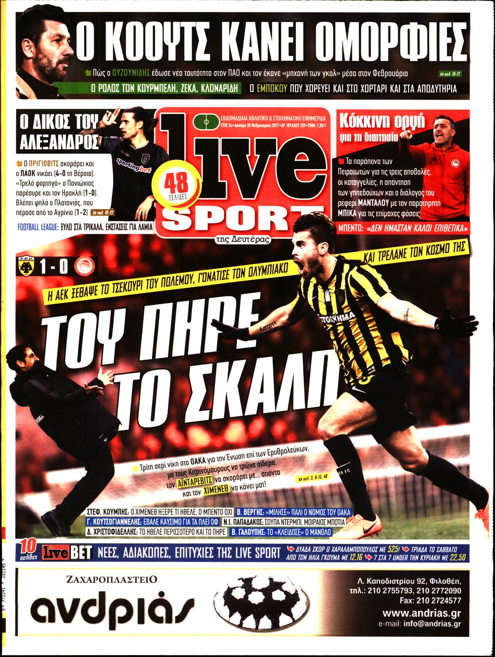Εξώφυλο εφημερίδας LIVE SPORT 2017-02-20