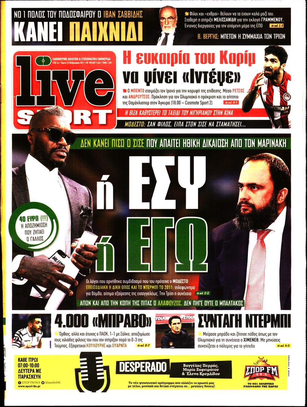 Εξώφυλο εφημερίδας LIVE SPORT 2017-02-23