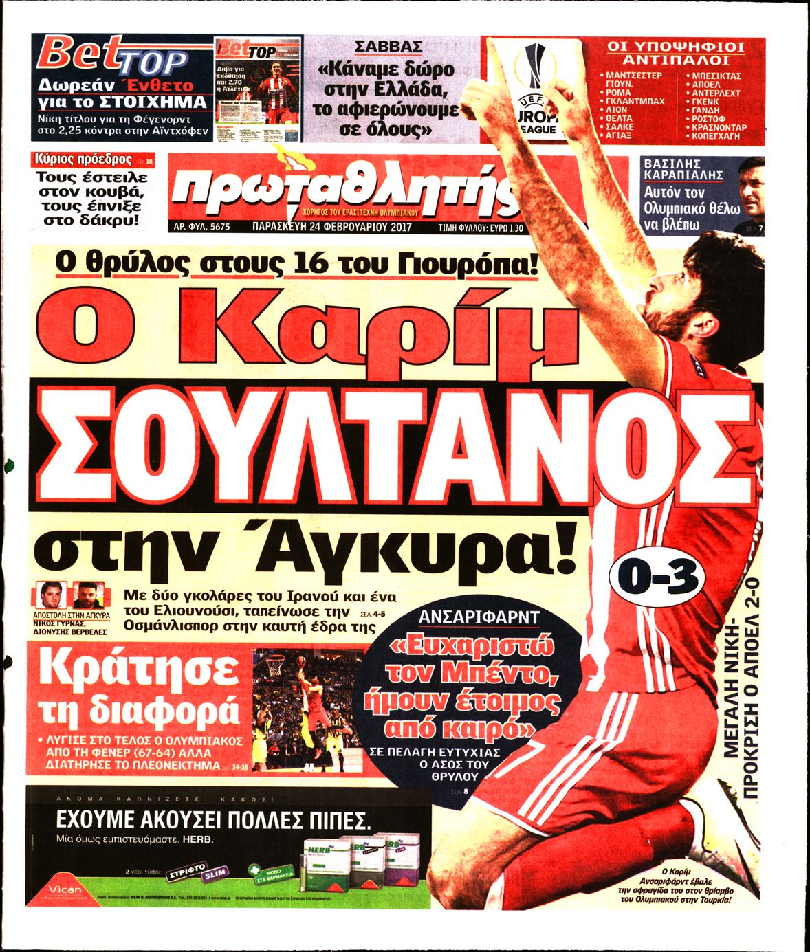 Εξώφυλο εφημερίδας ΠΡΩΤΑΘΛΗΤΗΣ 2017-02-24