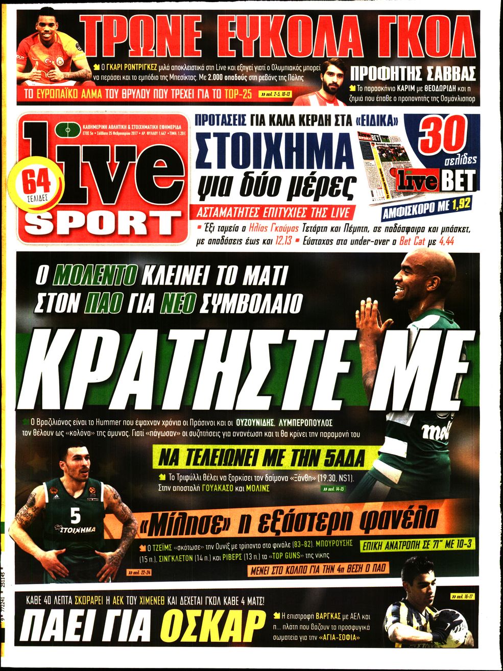 Εξώφυλο εφημερίδας LIVE SPORT 2017-02-25