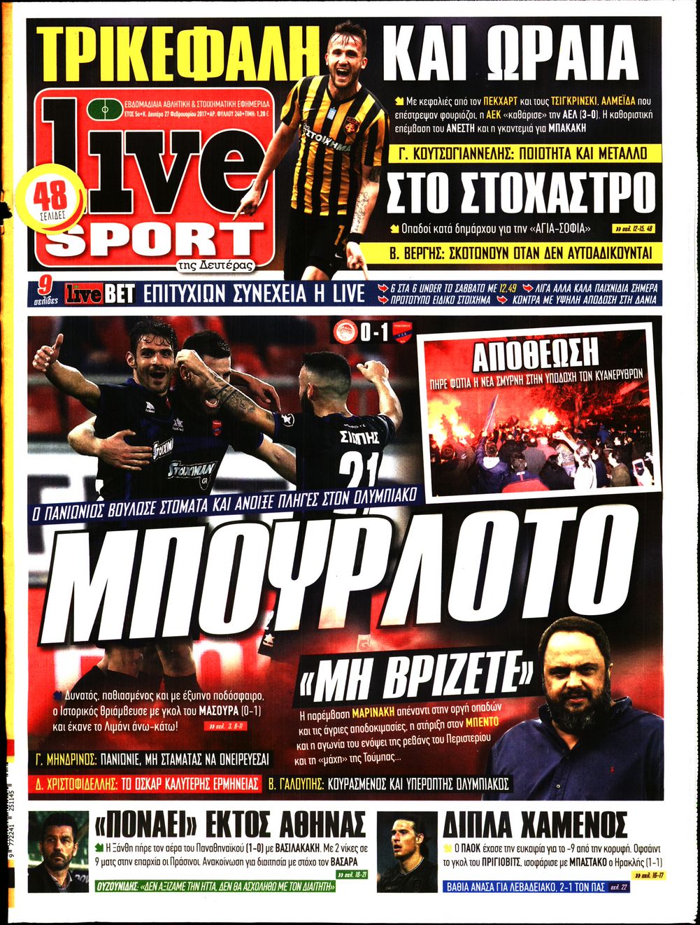 Εξώφυλο εφημερίδας LIVE SPORT 2017-02-27