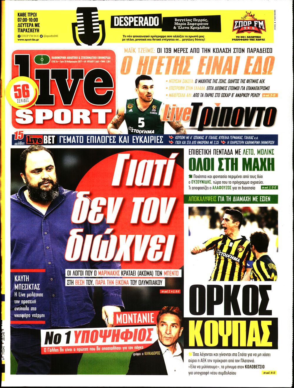 Εξώφυλο εφημερίδας LIVE SPORT 2017-02-28
