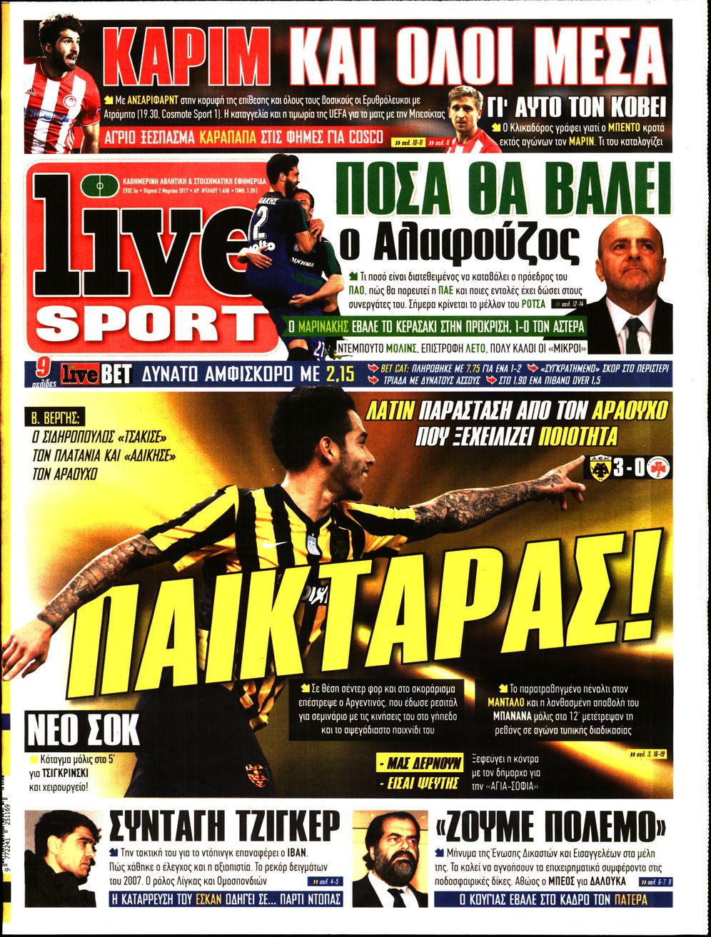 Εξώφυλο εφημερίδας LIVE SPORT 2017-03-02