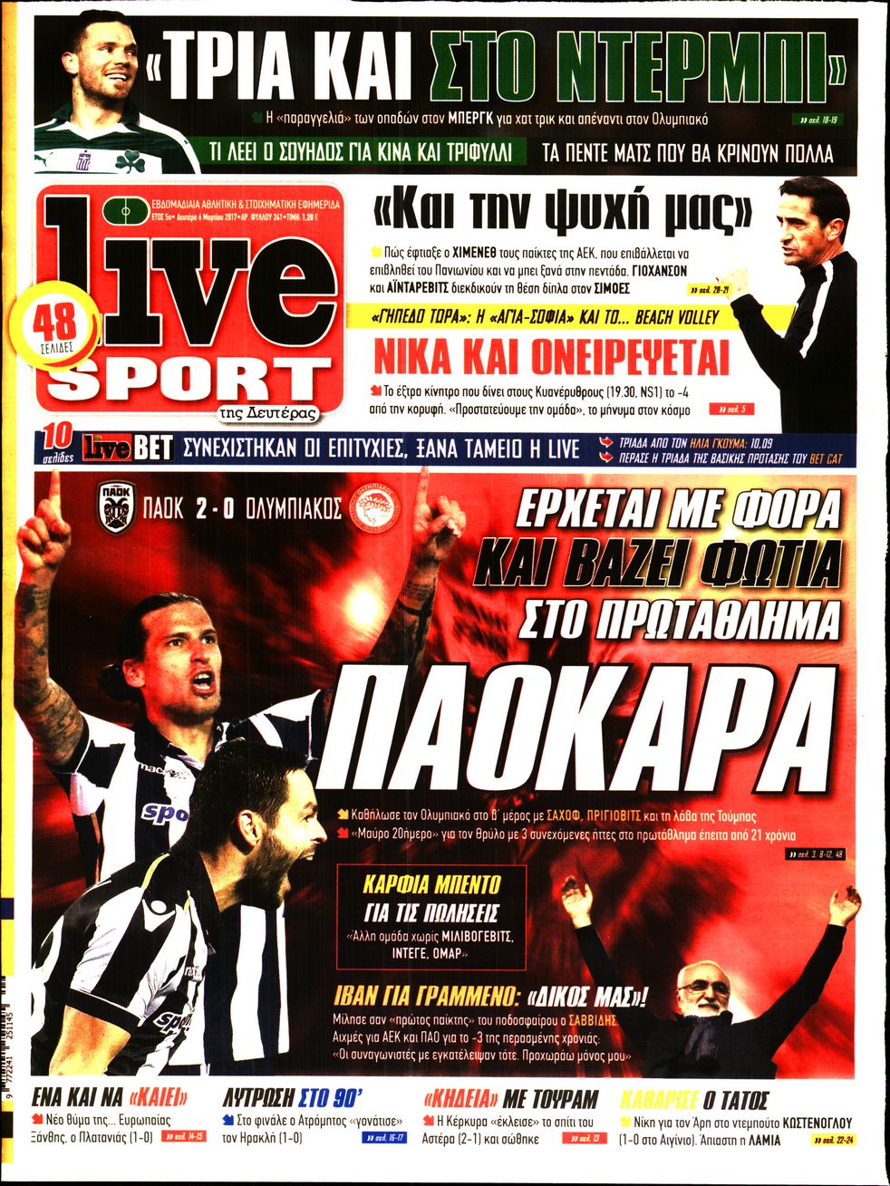Εξώφυλο εφημερίδας LIVE SPORT 2017-03-06