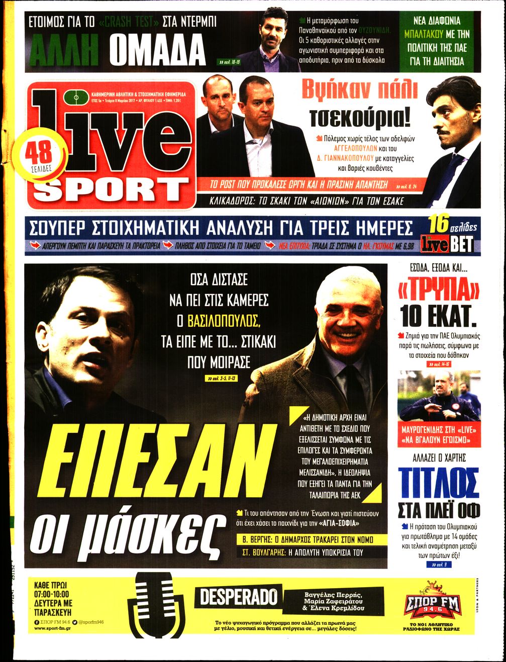 Εξώφυλο εφημερίδας LIVE SPORT 2017-03-08