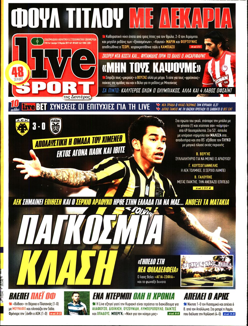 Εξώφυλο εφημερίδας LIVE SPORT 2017-03-13