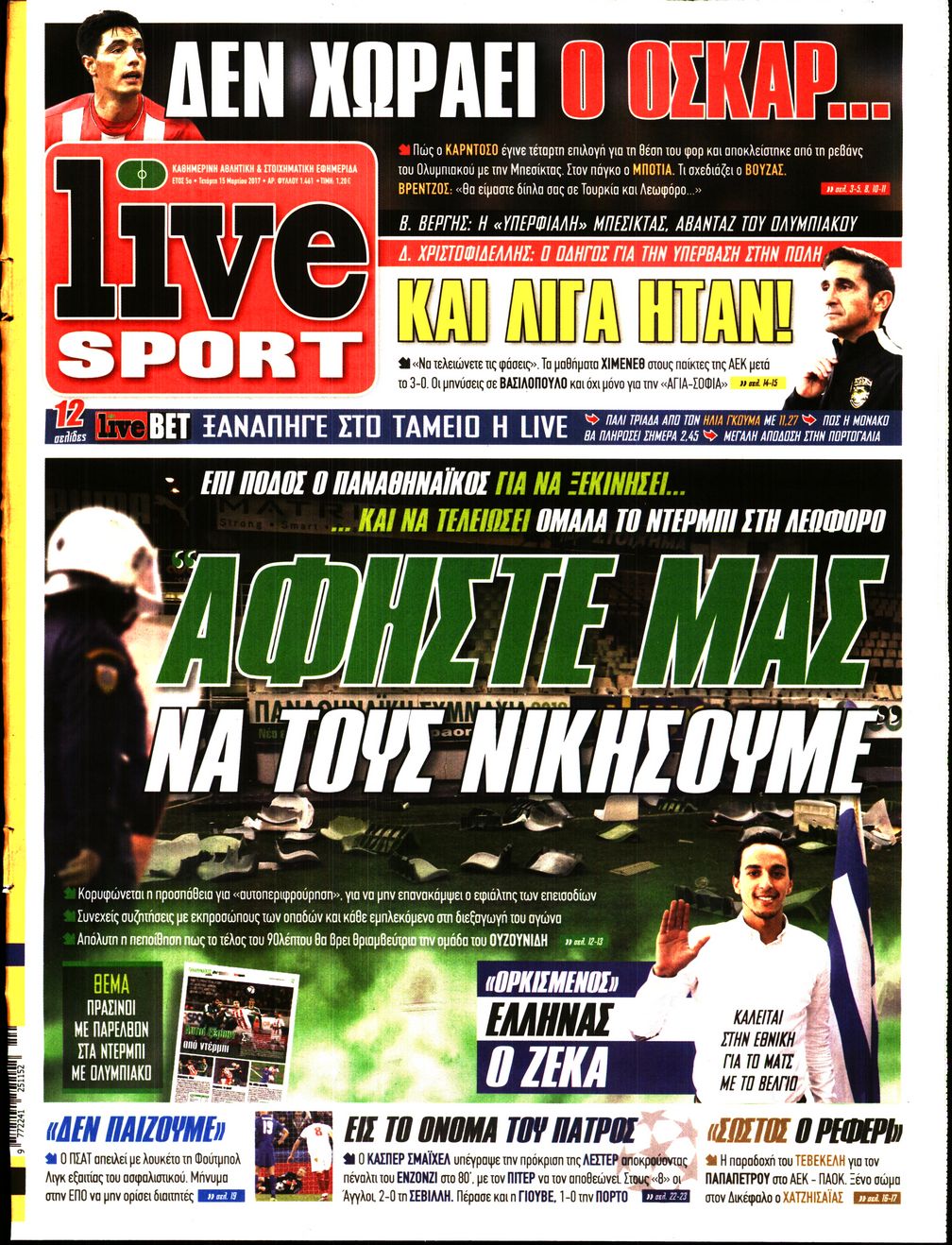 Εξώφυλο εφημερίδας LIVE SPORT 2017-03-15