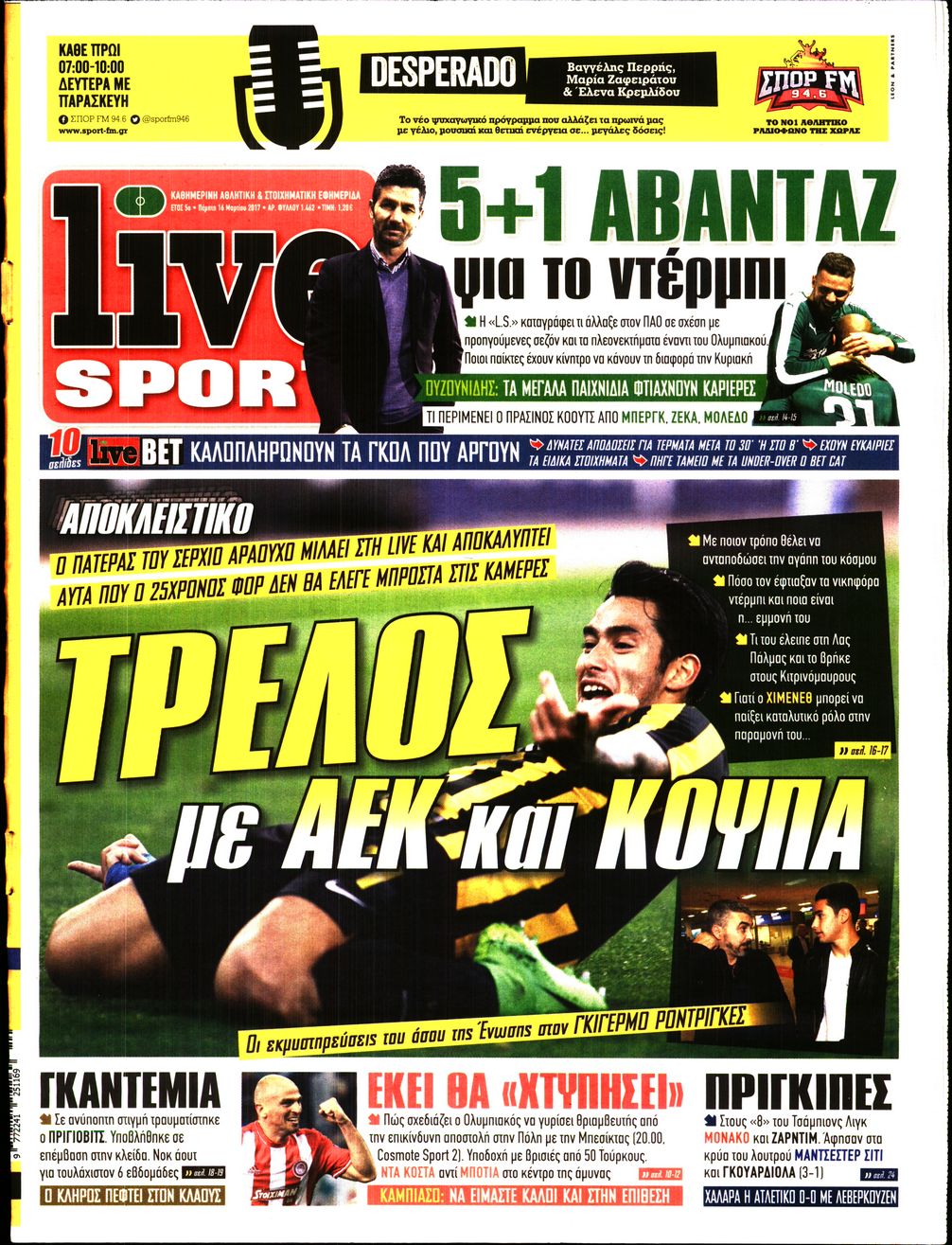 Εξώφυλο εφημερίδας LIVE SPORT 2017-03-16