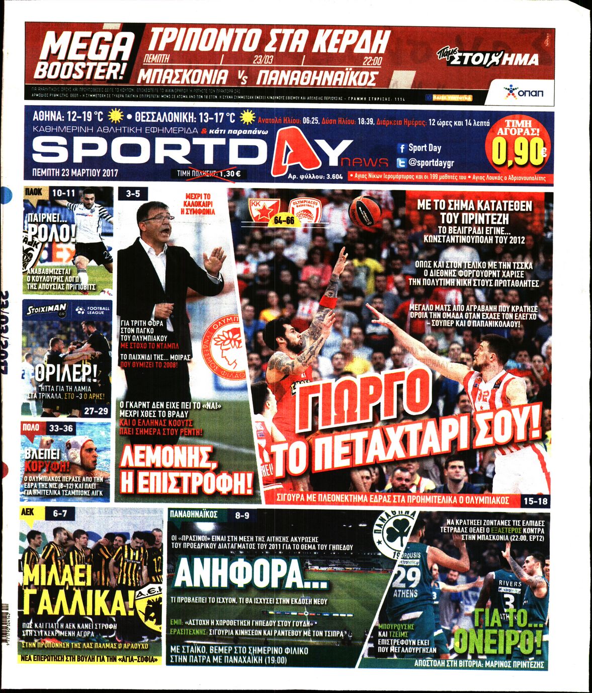 Εξώφυλο εφημερίδας SPORTDAY 2017-03-23