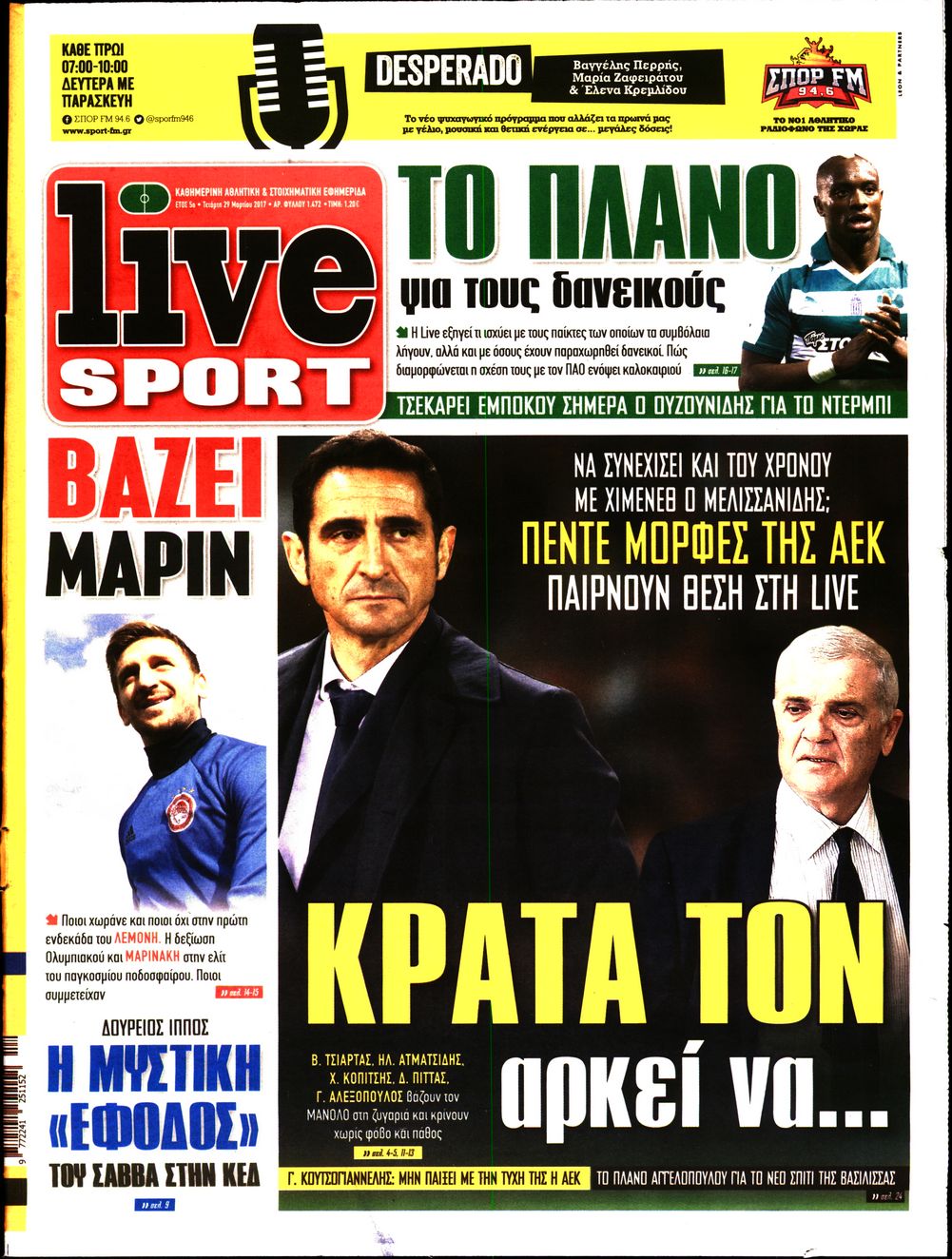 Εξώφυλο εφημερίδας LIVE SPORT 2017-03-29