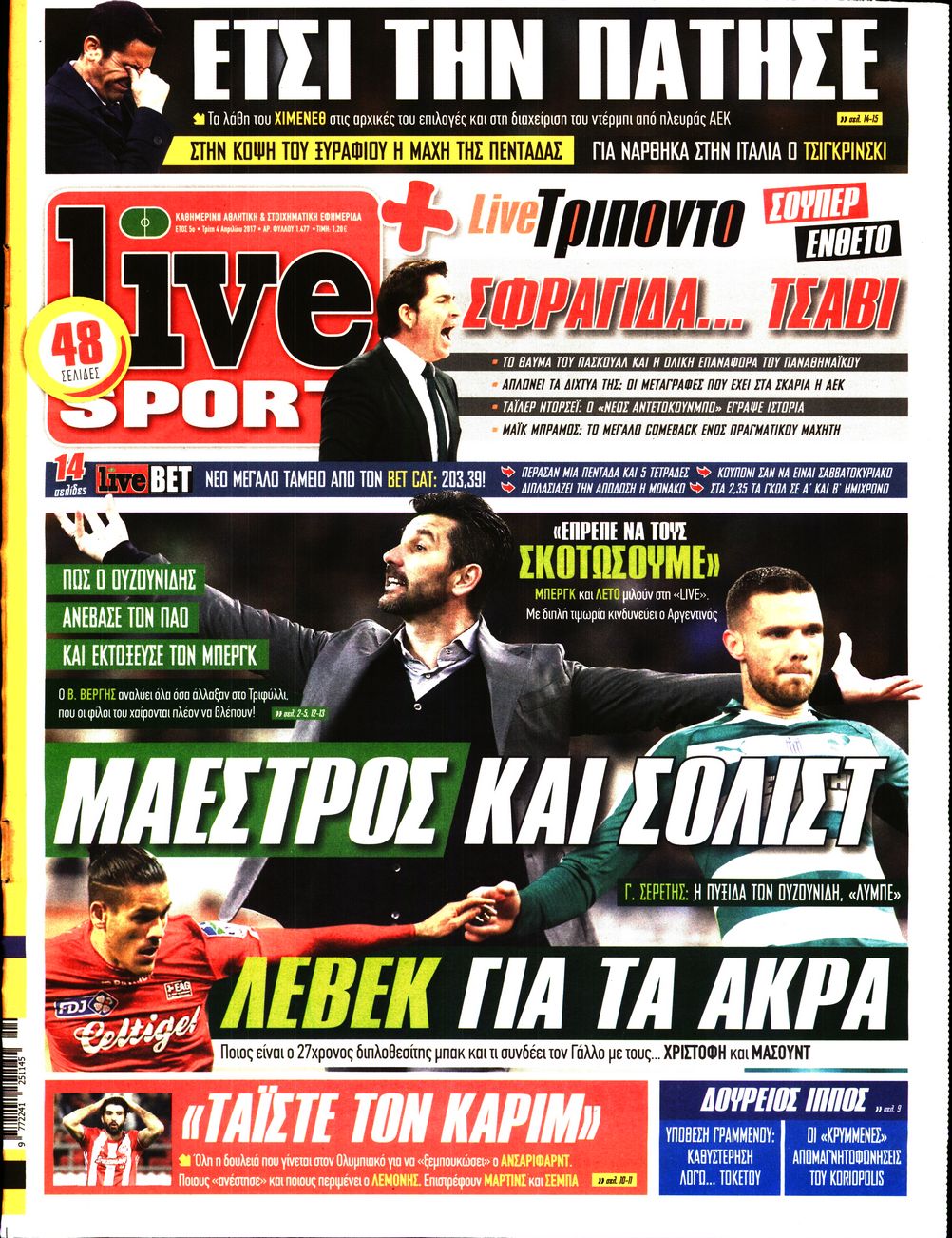 Εξώφυλο εφημερίδας LIVE SPORT 2017-04-04