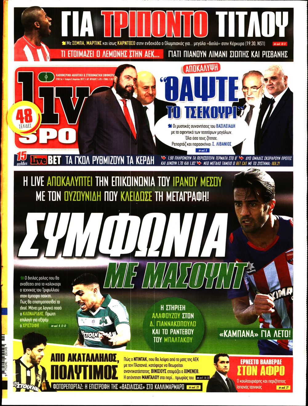 Εξώφυλο εφημερίδας LIVE SPORT 2017-04-05