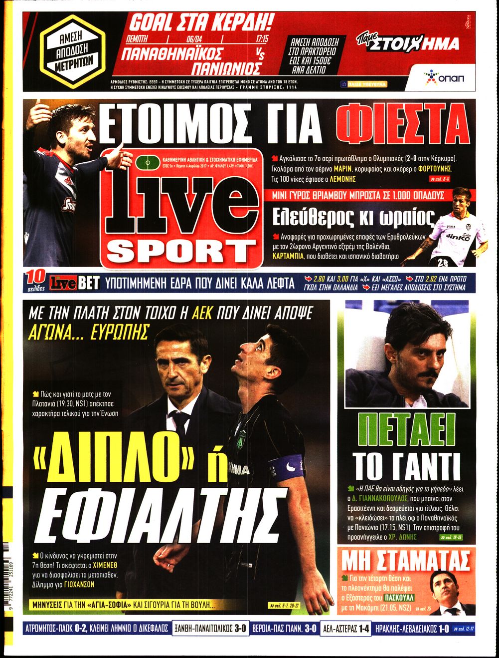 Εξώφυλο εφημερίδας LIVE SPORT 2017-04-06