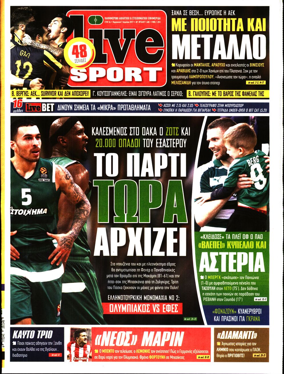 Εξώφυλο εφημερίδας LIVE SPORT 2017-04-07
