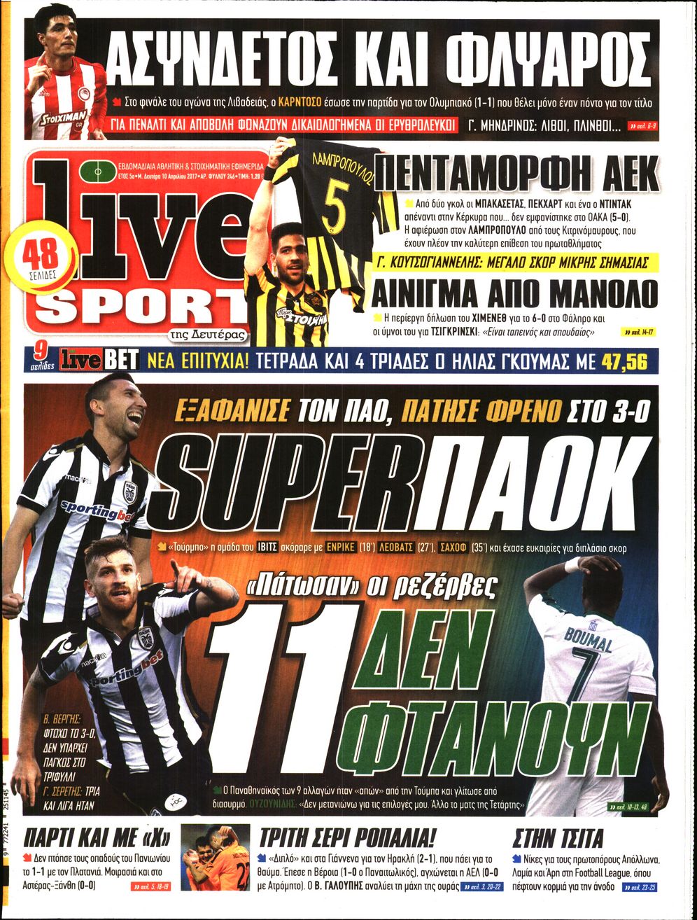 Εξώφυλο εφημερίδας LIVE SPORT 2017-04-10