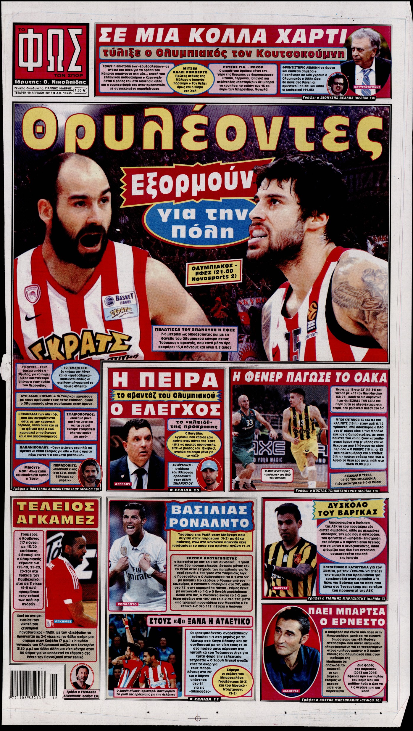Εξώφυλο εφημερίδας ΦΩΣ ΤΩΝ ΣΠΟΡ 2017-04-19