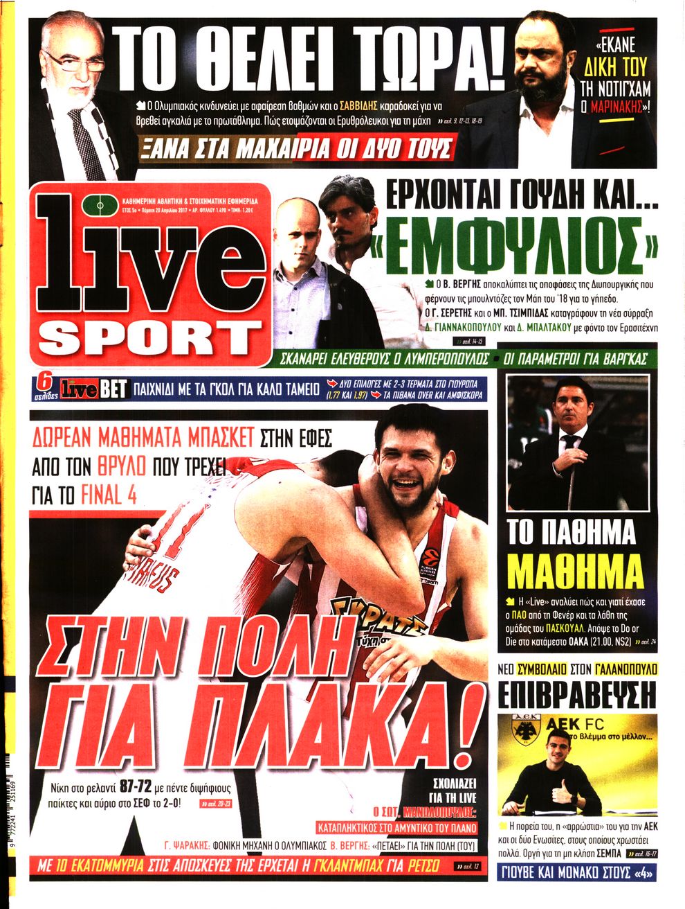 Εξώφυλο εφημερίδας LIVE SPORT 2017-04-20