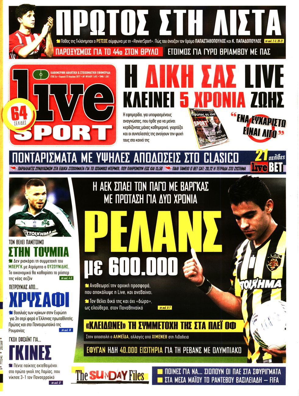 Εξώφυλο εφημερίδας LIVE SPORT 2017-04-23