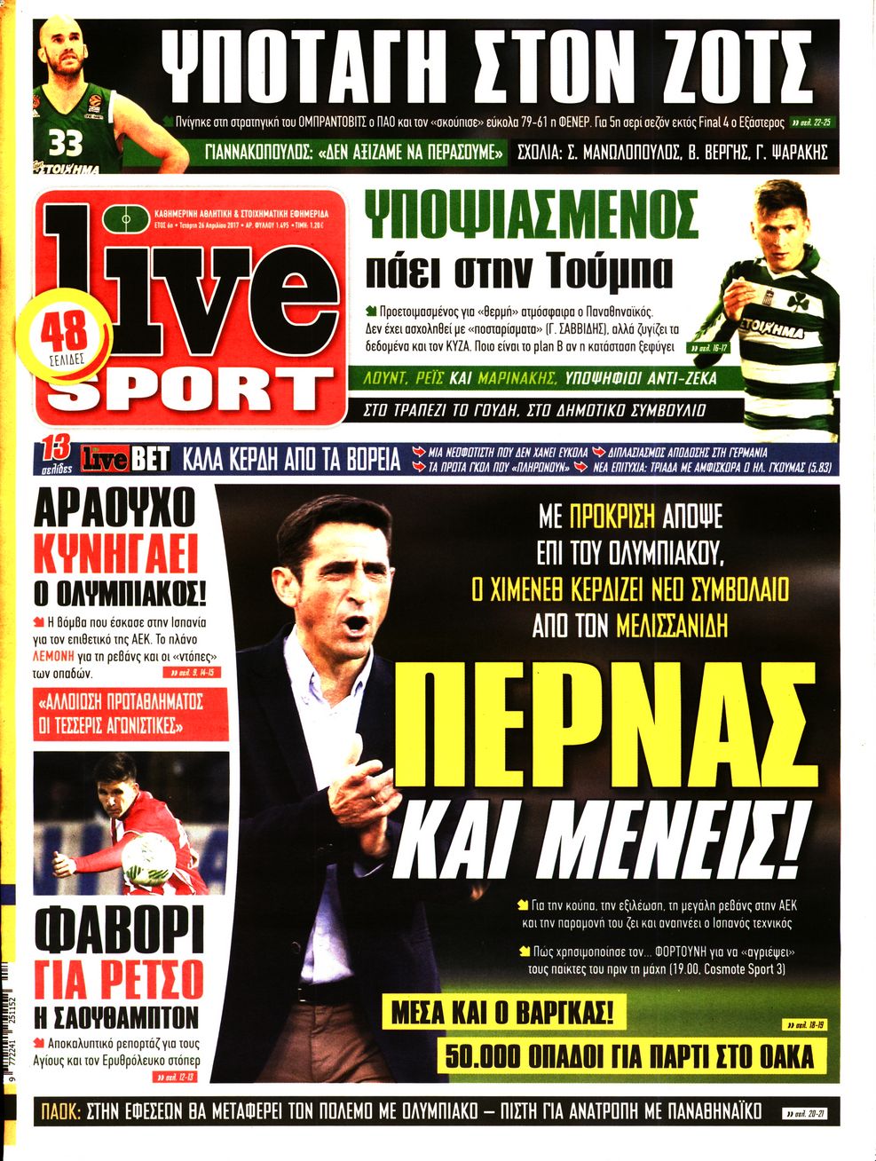 Εξώφυλο εφημερίδας LIVE SPORT 2017-04-26