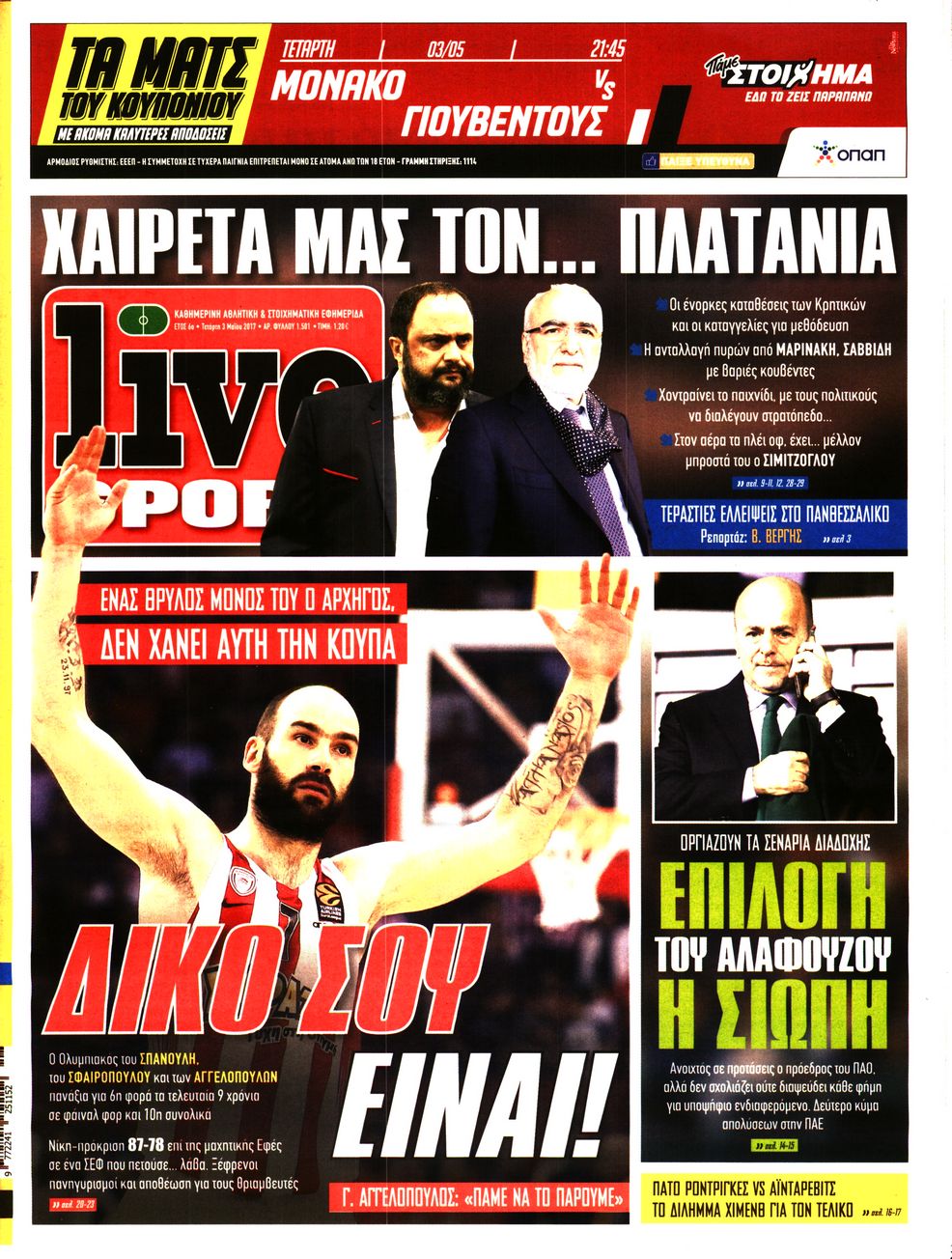 Εξώφυλο εφημερίδας LIVE SPORT 2017-05-03
