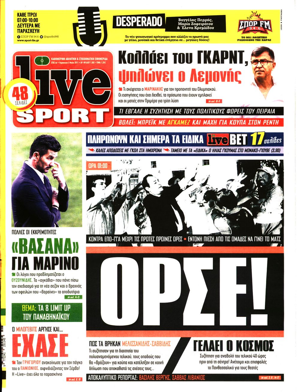 Εξώφυλο εφημερίδας LIVE SPORT 2017-05-05