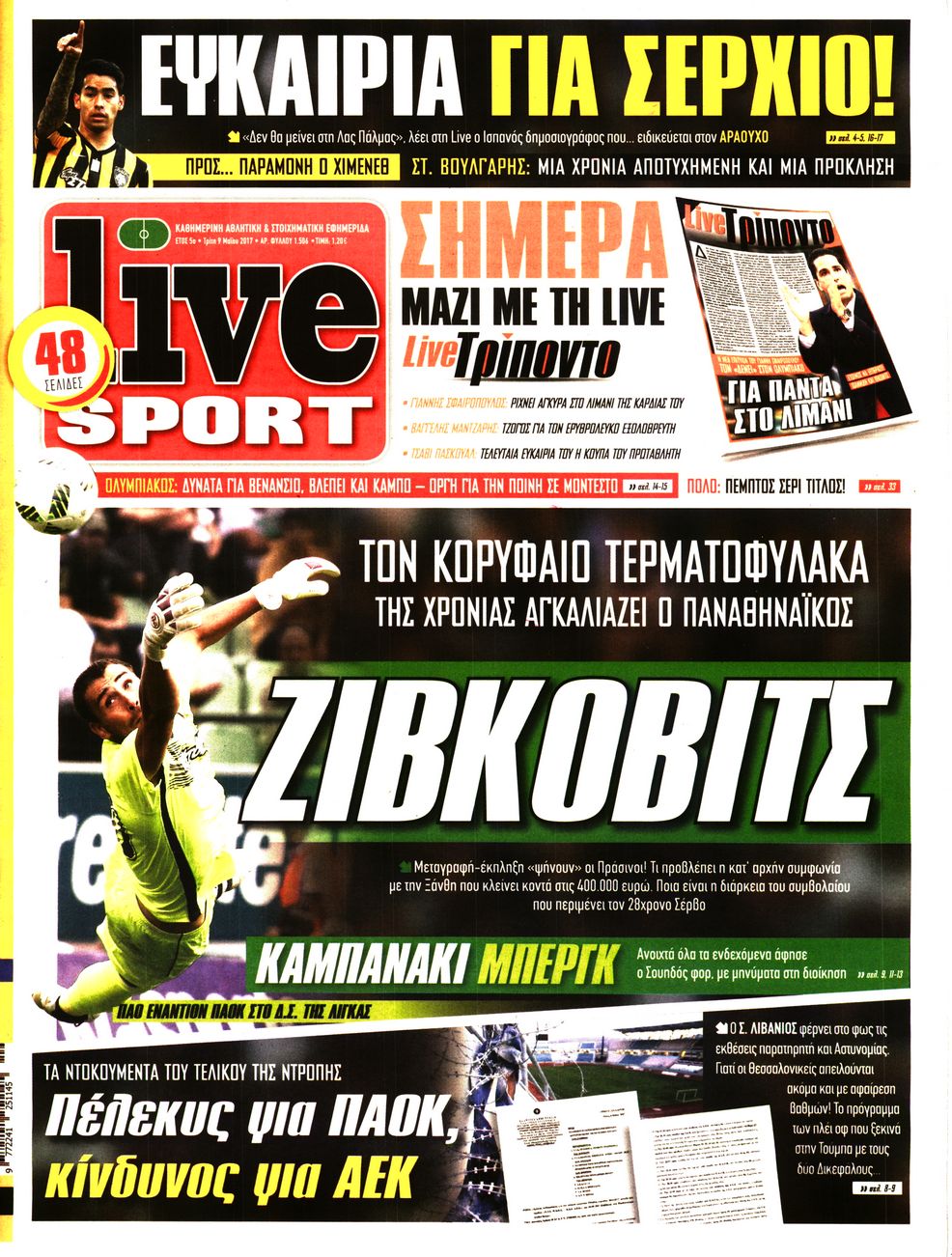 Εξώφυλο εφημερίδας LIVE SPORT 2017-05-09