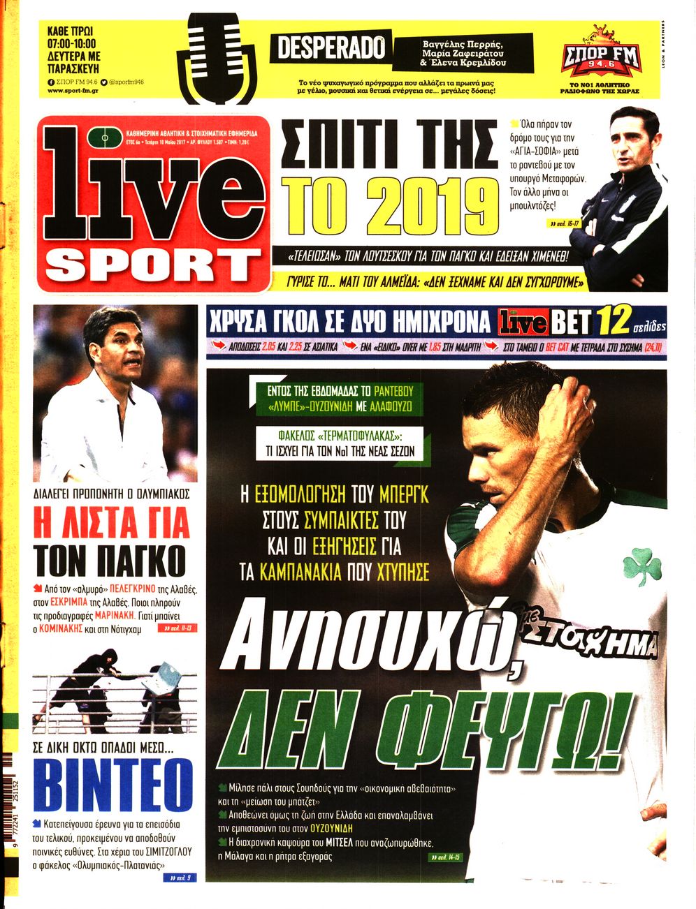 Εξώφυλο εφημερίδας LIVE SPORT 2017-05-10