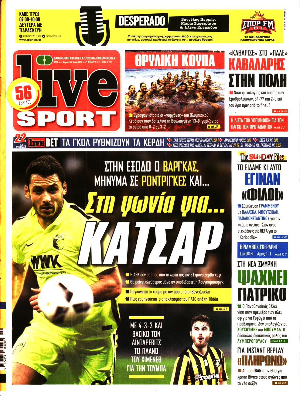 Εξώφυλο εφημερίδας LIVE SPORT 2017-05-14