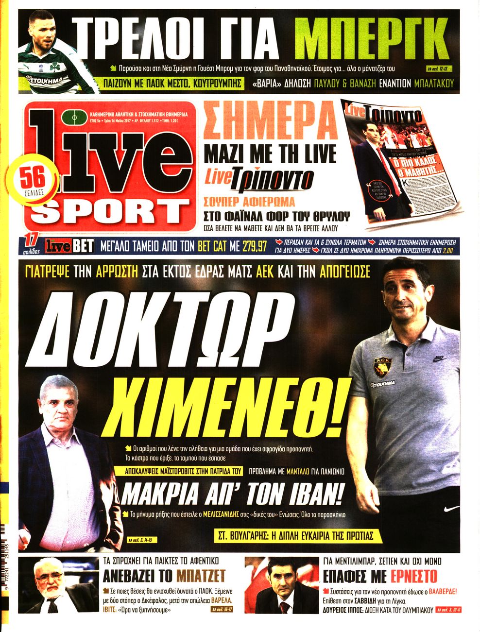 Εξώφυλο εφημερίδας LIVE SPORT 2017-05-16