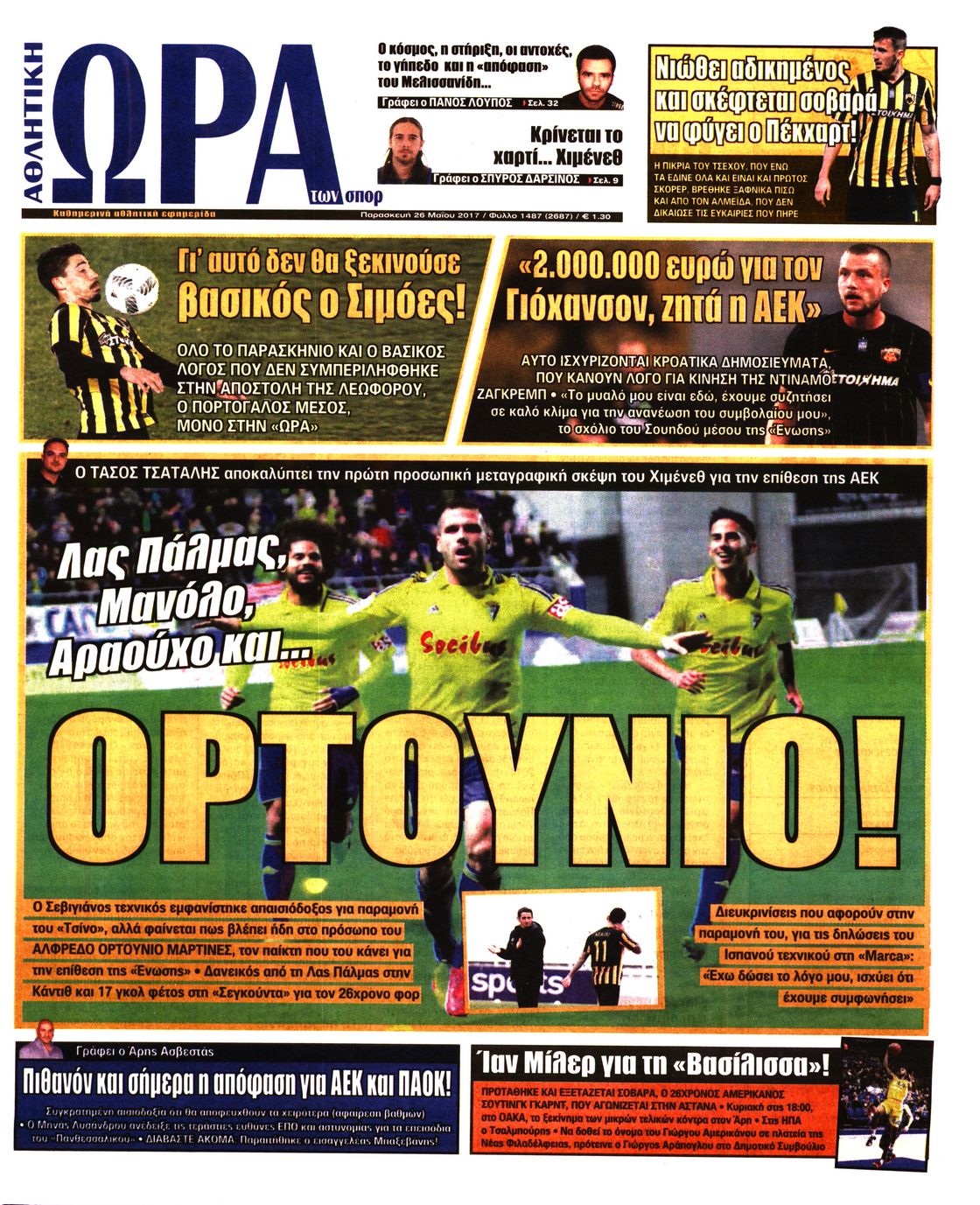 Εξώφυλο εφημερίδας ΩΡΑ ΓΙΑ ΣΠΟΡ 2017-05-26