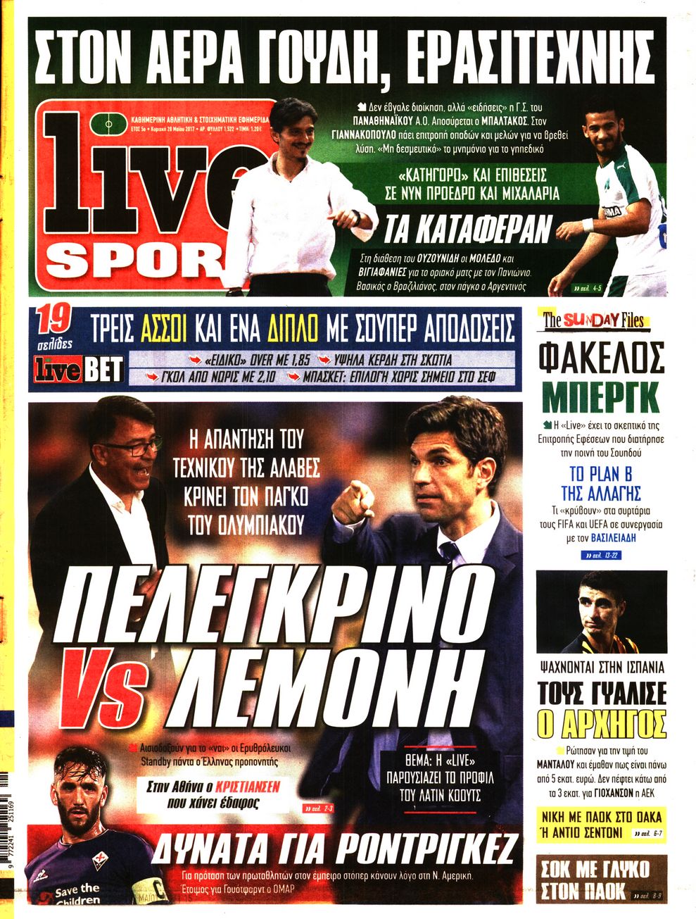 Εξώφυλο εφημερίδας LIVE SPORT 2017-05-28