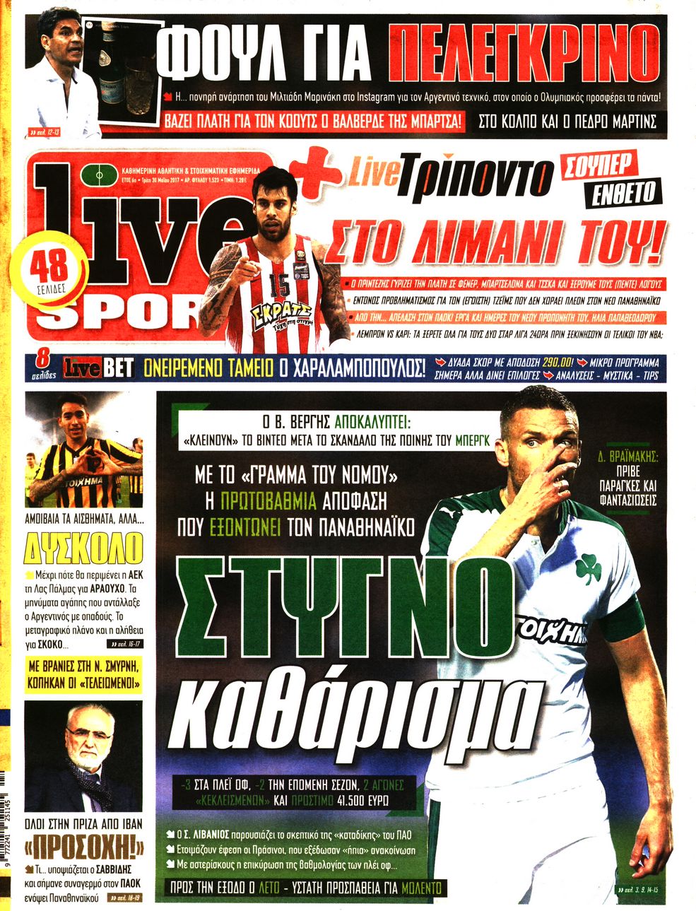 Εξώφυλο εφημερίδας LIVE SPORT 2017-05-30