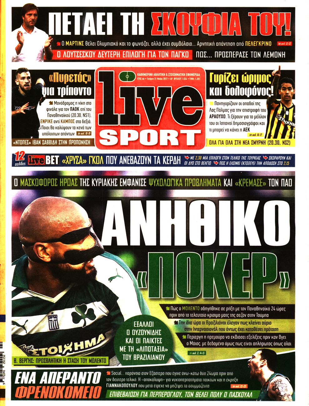 Εξώφυλο εφημερίδας LIVE SPORT 2017-05-31