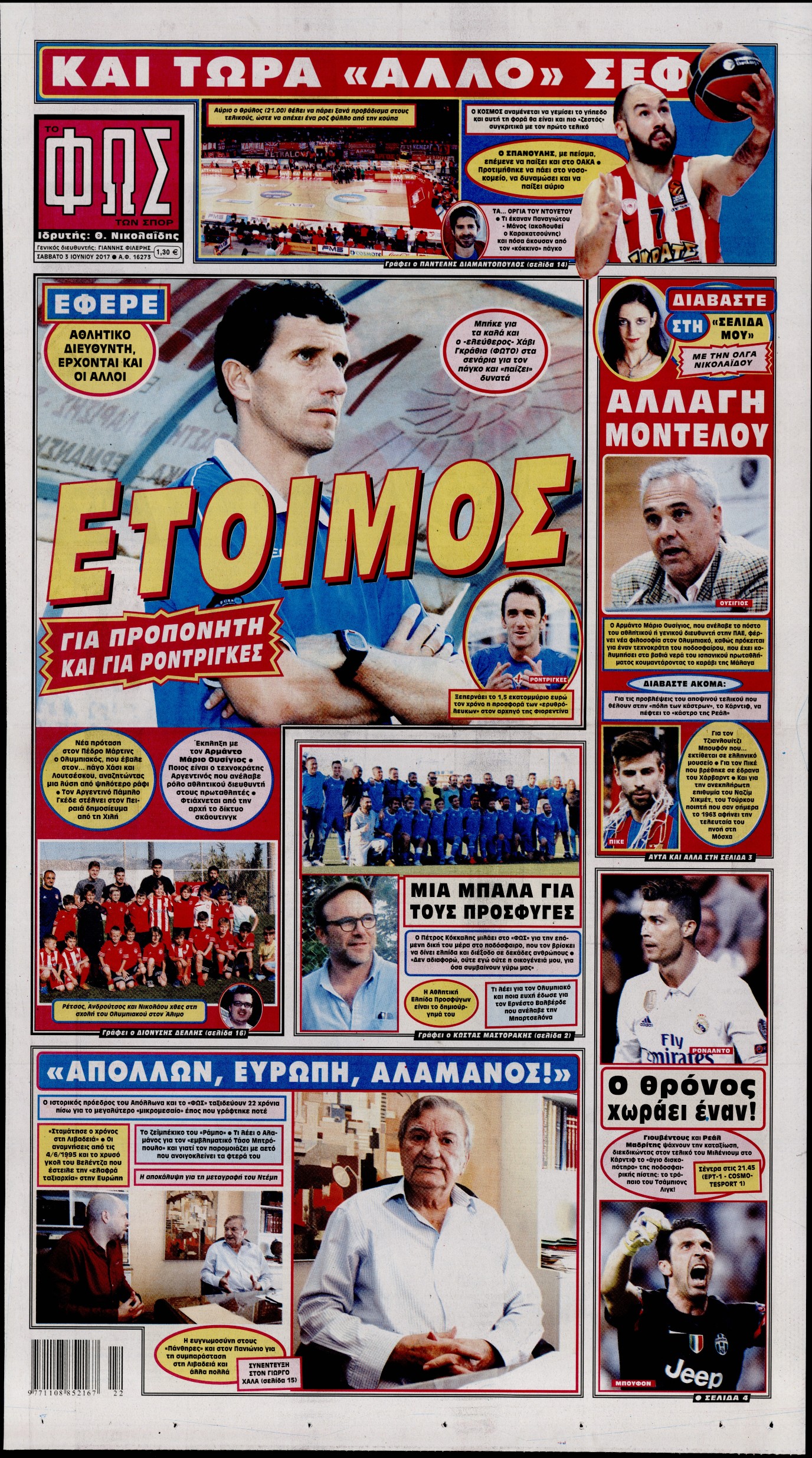 Εξώφυλο εφημερίδας ΦΩΣ ΤΩΝ ΣΠΟΡ 2017-06-03