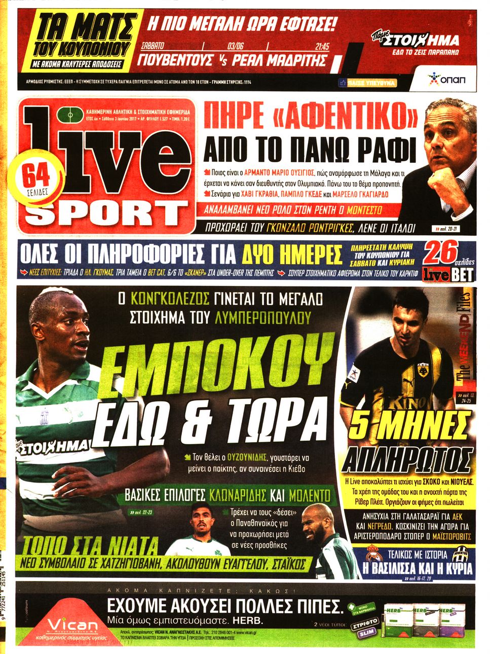 Εξώφυλο εφημερίδας LIVE SPORT 2017-06-03