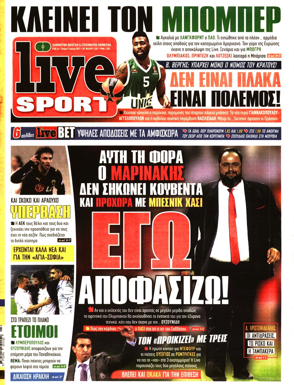 Εξώφυλο εφημερίδας LIVE SPORT 2017-06-07