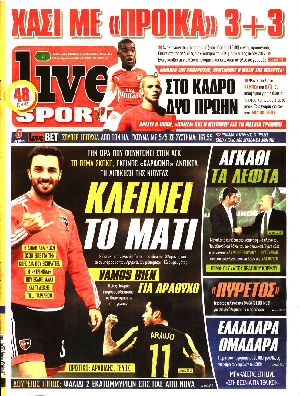 Εξώφυλο εφημερίδας LIVE SPORT 2017-06-08