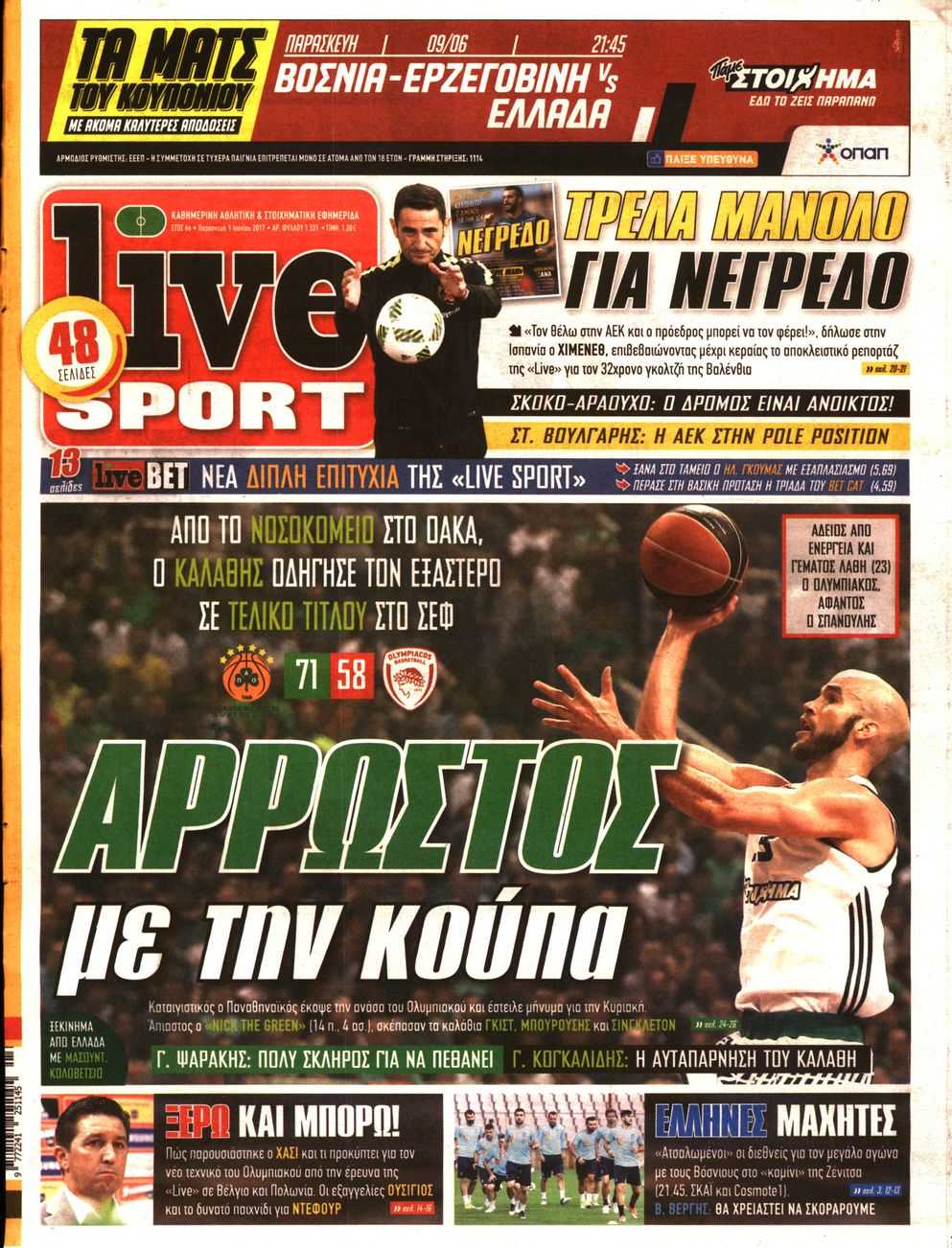 Εξώφυλο εφημερίδας LIVE SPORT 2017-06-09
