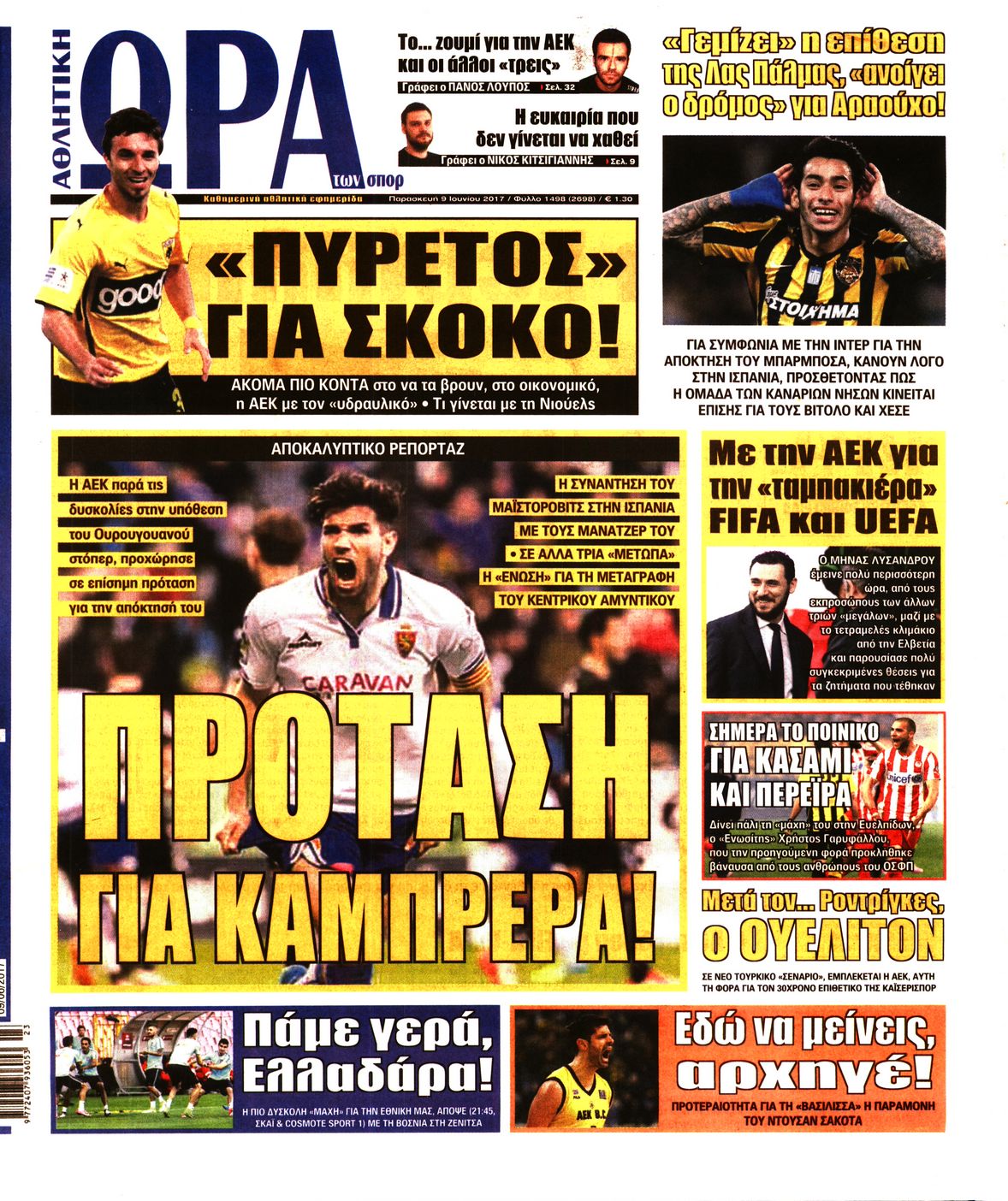 Εξώφυλο εφημερίδας ΩΡΑ ΓΙΑ ΣΠΟΡ 2017-06-09