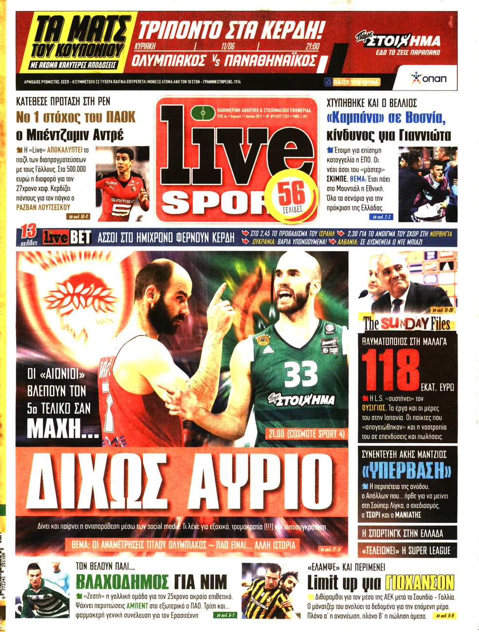 Εξώφυλο εφημερίδας LIVE SPORT 2017-06-11