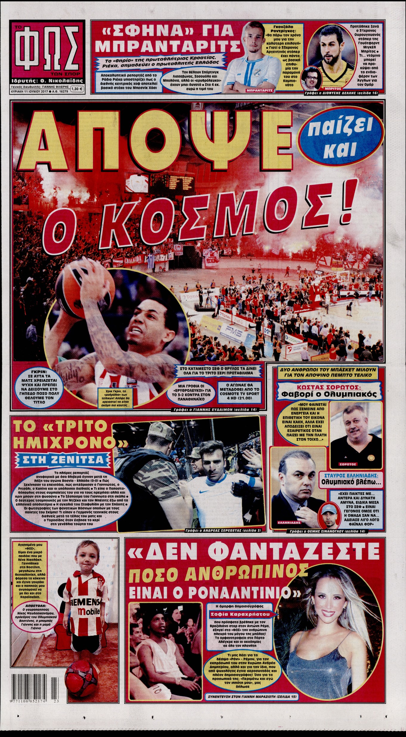 Εξώφυλο εφημερίδας ΦΩΣ ΤΩΝ ΣΠΟΡ 2017-06-11