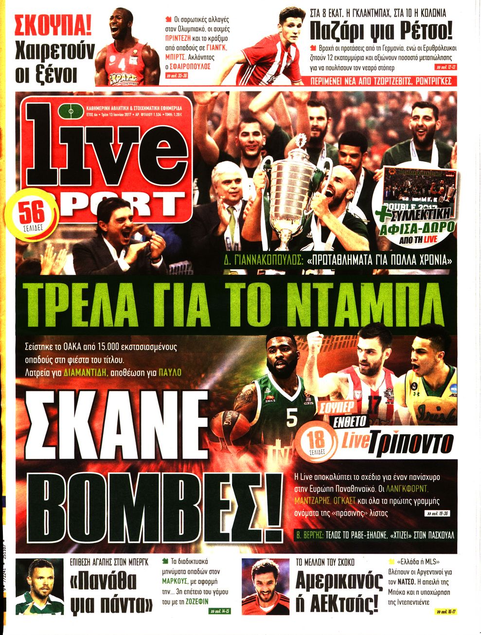 Εξώφυλο εφημερίδας LIVE SPORT 2017-06-13