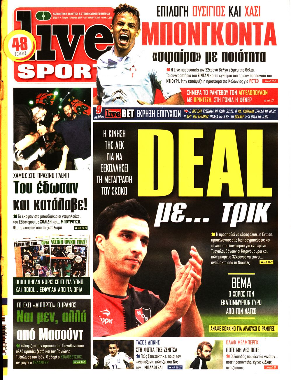 Εξώφυλο εφημερίδας LIVE SPORT 2017-06-14