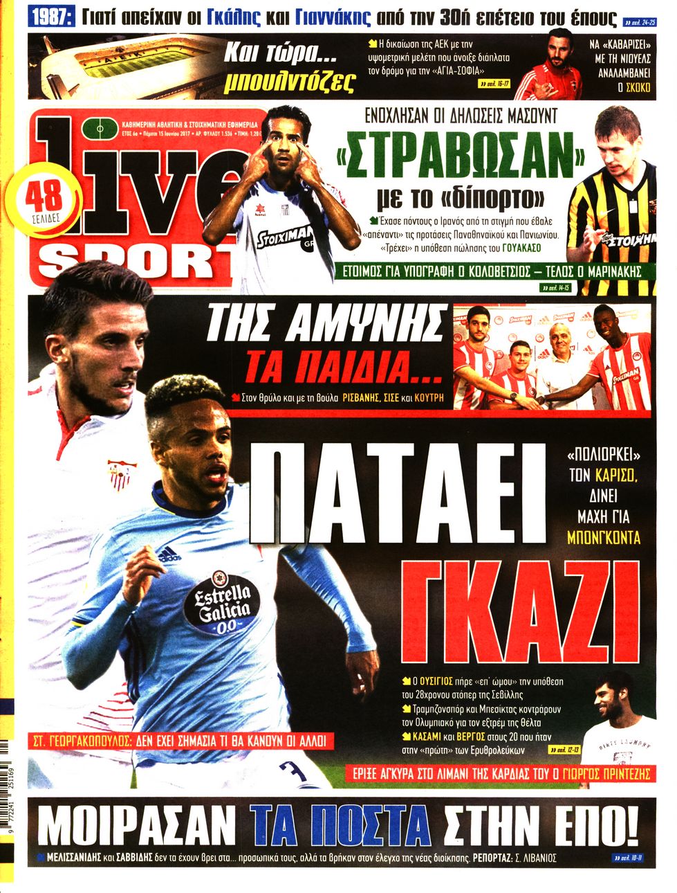 Εξώφυλο εφημερίδας LIVE SPORT 2017-06-15