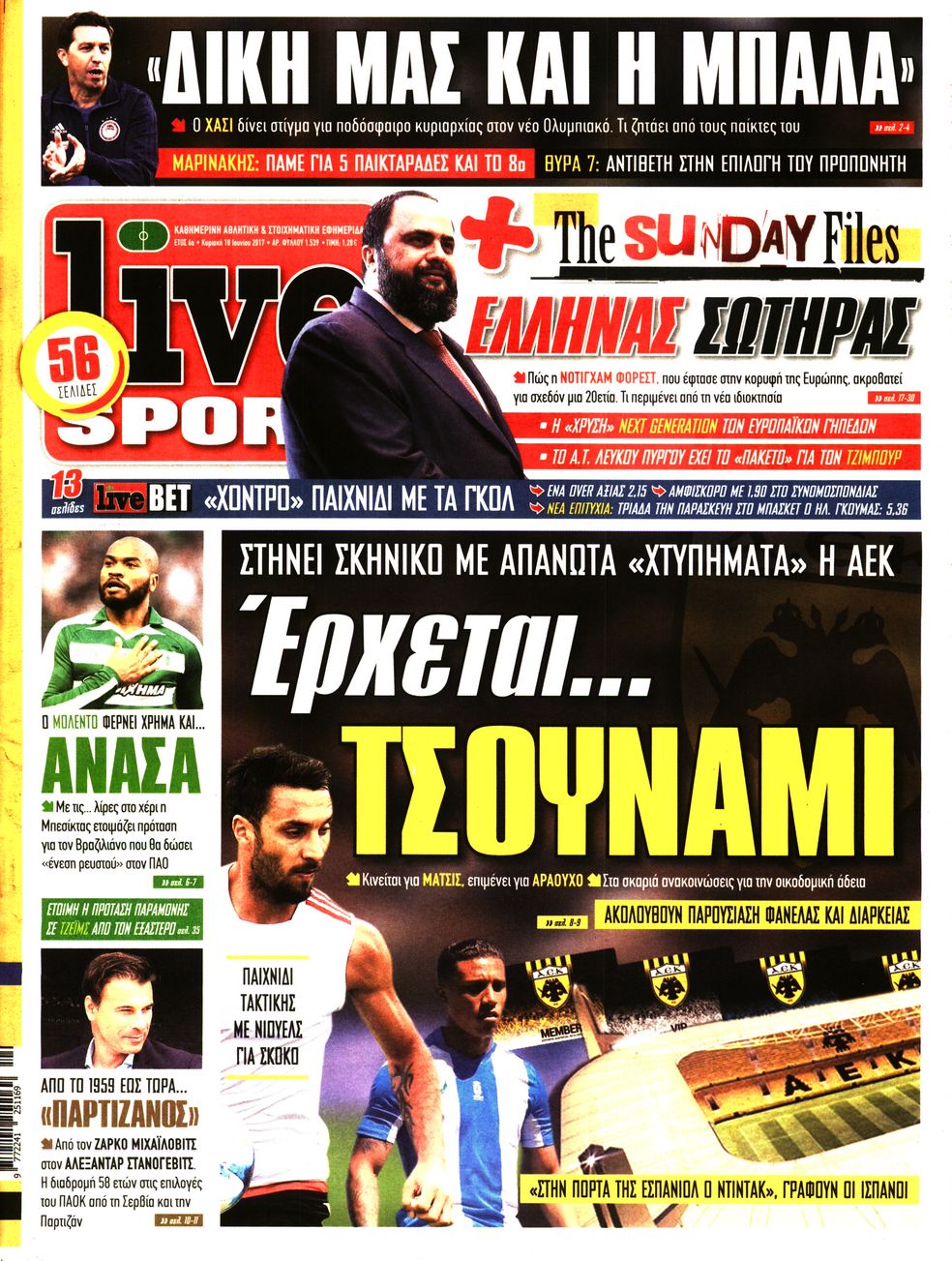 Εξώφυλο εφημερίδας LIVE SPORT 2017-06-18