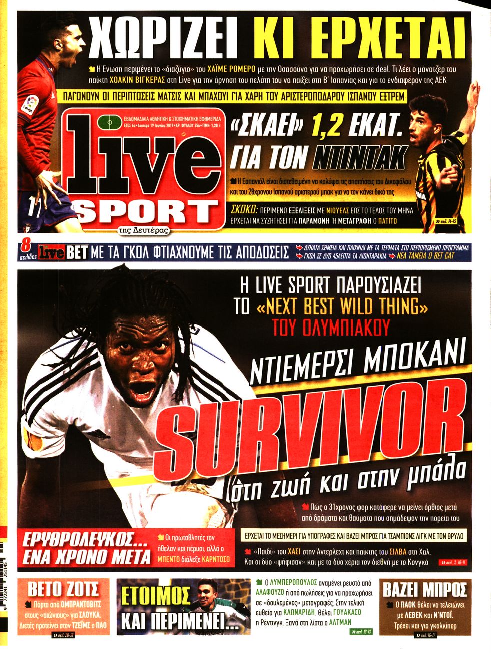 Εξώφυλο εφημερίδας LIVE SPORT 2017-06-19